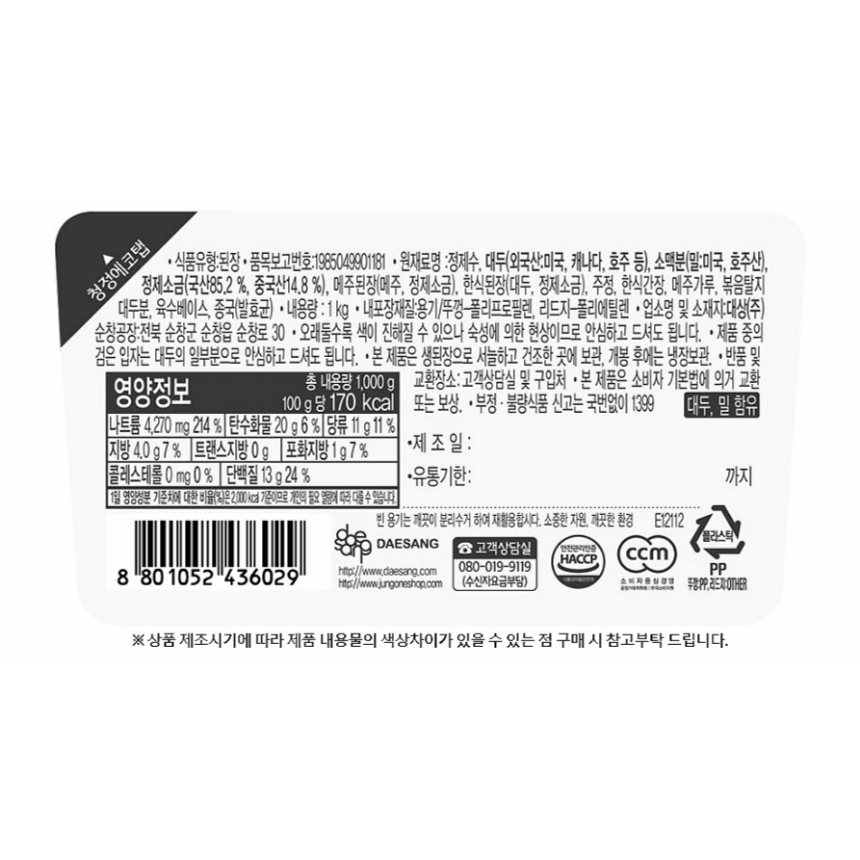 상품 상세 이미지